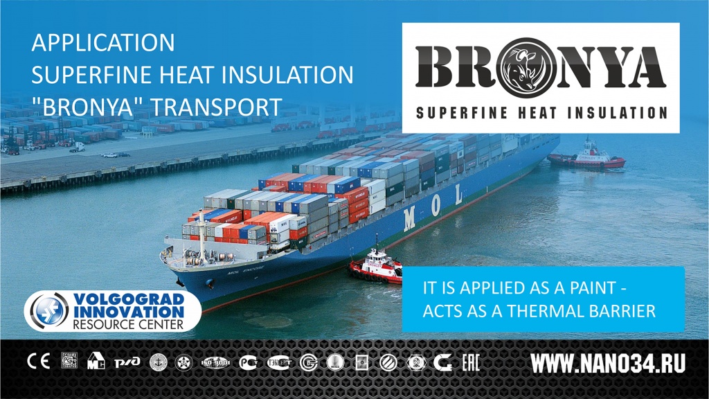 Usage of thermal insulation Bronya on transport-1.jpg