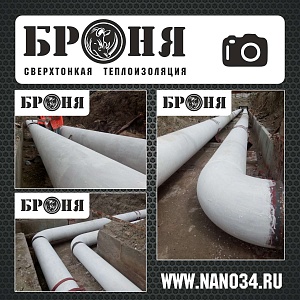 Волгоград, трубы отопления МУП ВКХ