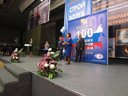 Теплоизоляция Броня - Лауреат конкурса "100 Лучших товаров России - 2017" (фото+видео)