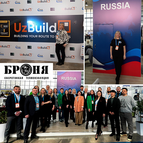 Important! Bronya Company took part in the 25th Anniversary International Construction Exhibition - UzBuild 2024 (Photos and videos)