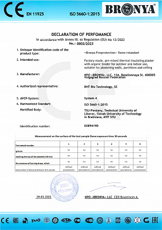 CE с подтверждением испытаний по EN 11925 и ISO 5660-1:2015 на огнестойкость БРОНЯ Огнезащита