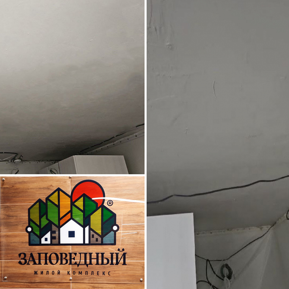 The application of Bronya Sound Barrier in combination with Bronya Light for thermal insulation of the ceiling of the apartment of a large residential complex "Zapovedny" in the elite residential district "Krasny Khimik" in Kirov (photos and videos with d