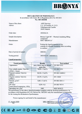 Сертификат СЕ на Теплоизоляцию "Броня Лайт НГ"